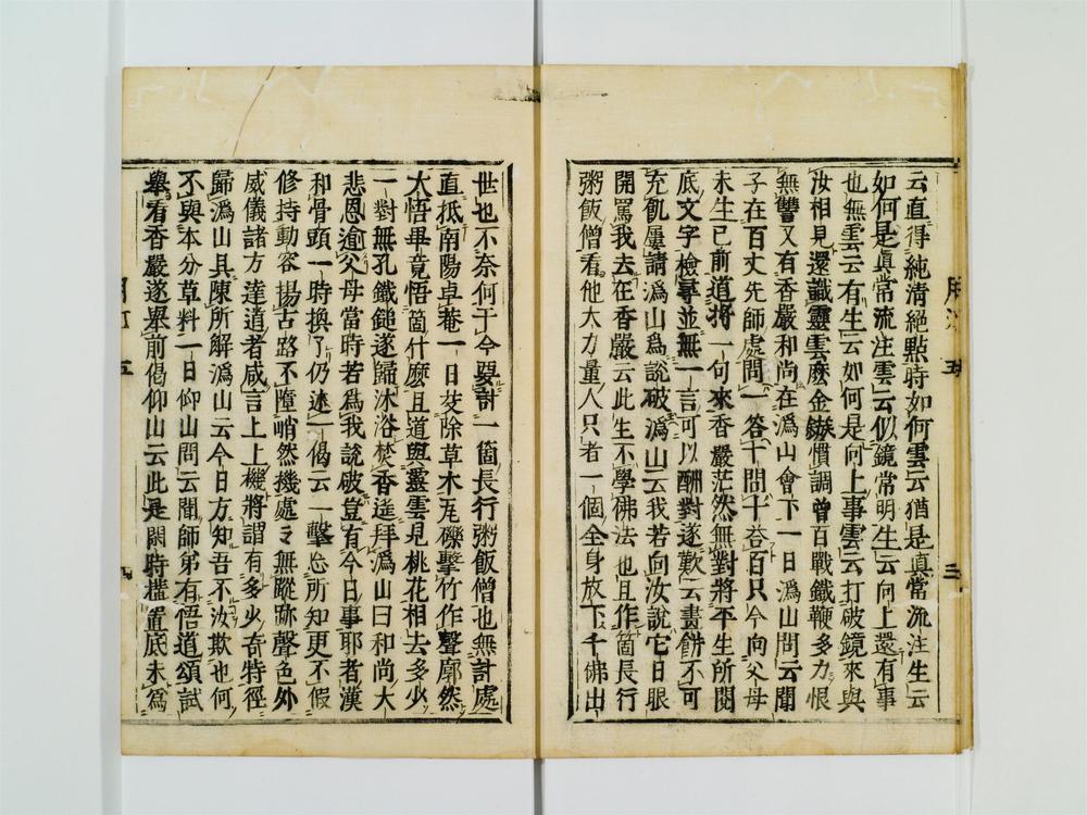 _月江和尚语录[]__