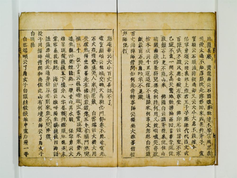 _禅林抜类聚卷[]__
