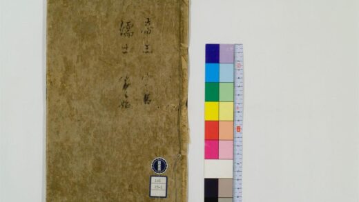 0568 训点禅林类聚20卷1 0405163250 1.jpg