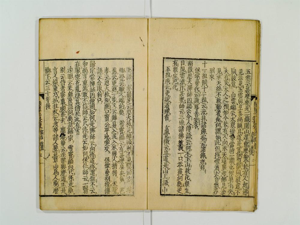 _训点禅林类聚卷[]__