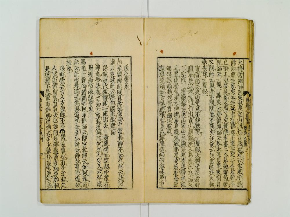 _训点禅林类聚卷[]__