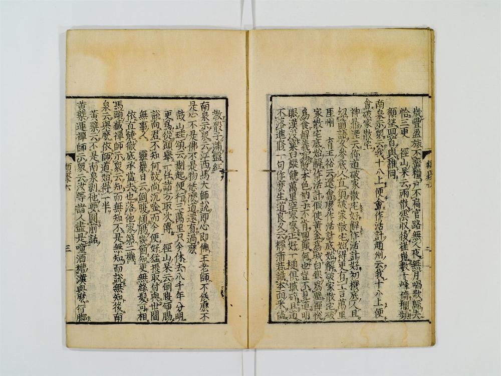 _训点禅林类聚卷[]__