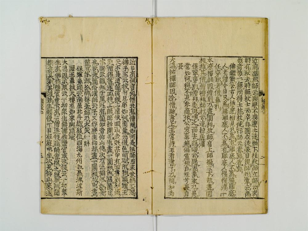 _训点禅林类聚卷[]__
