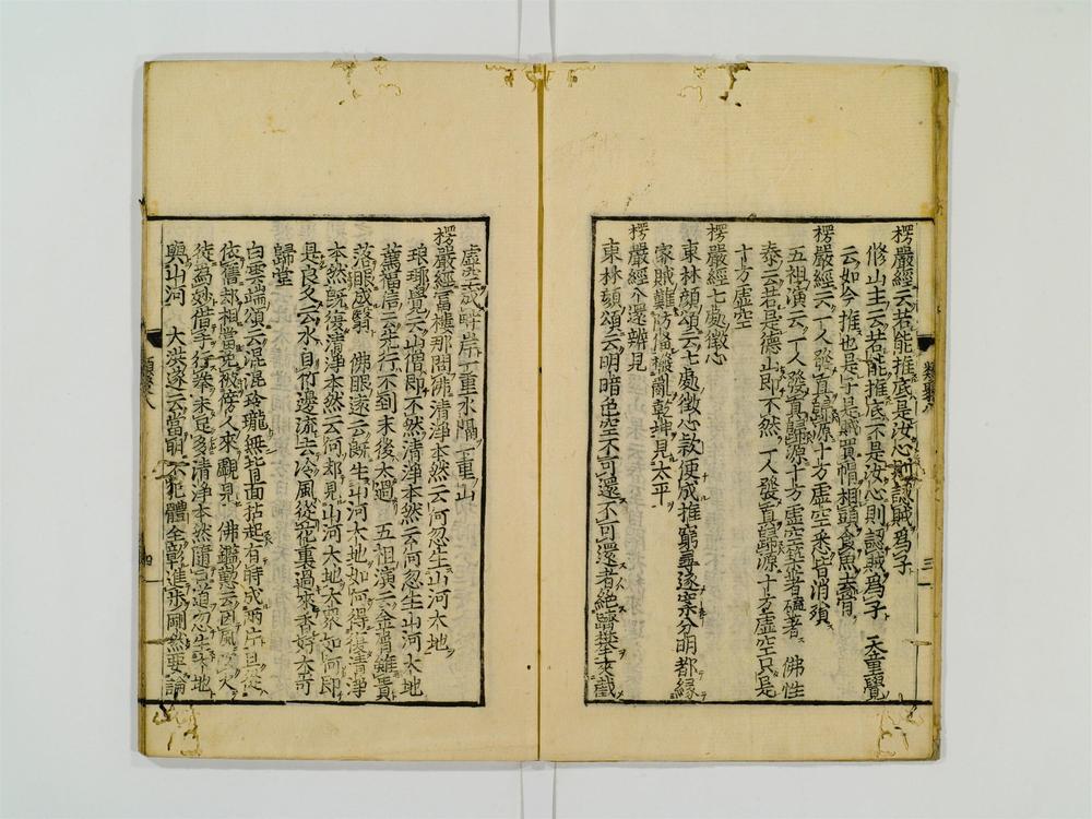 _训点禅林类聚卷[]__