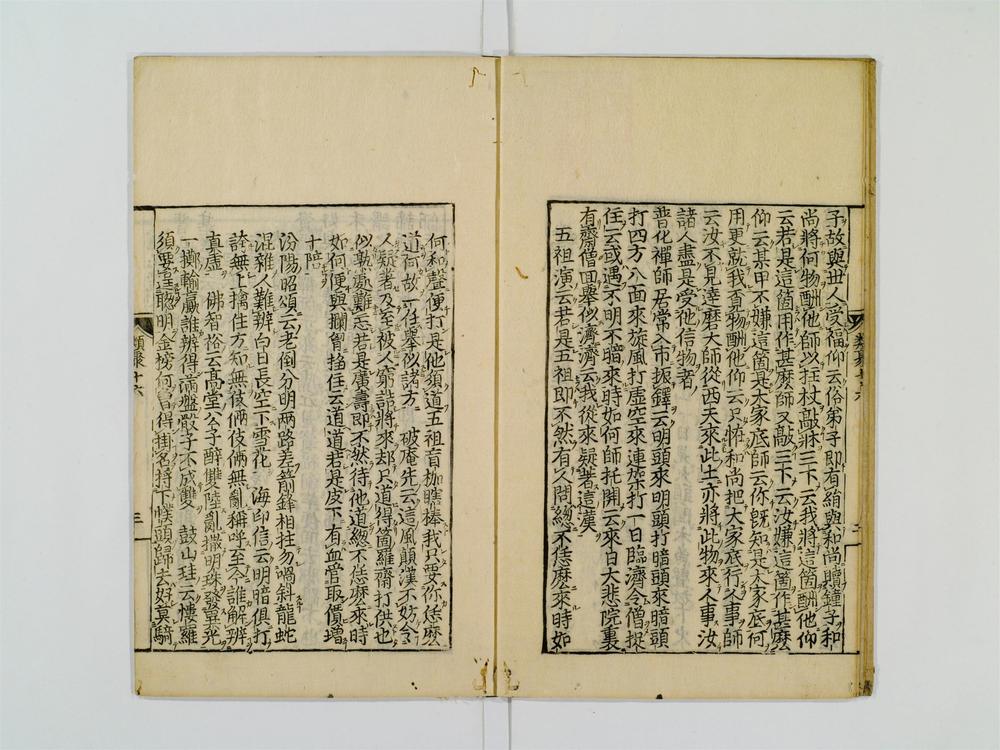 _训点禅林类聚卷[]__