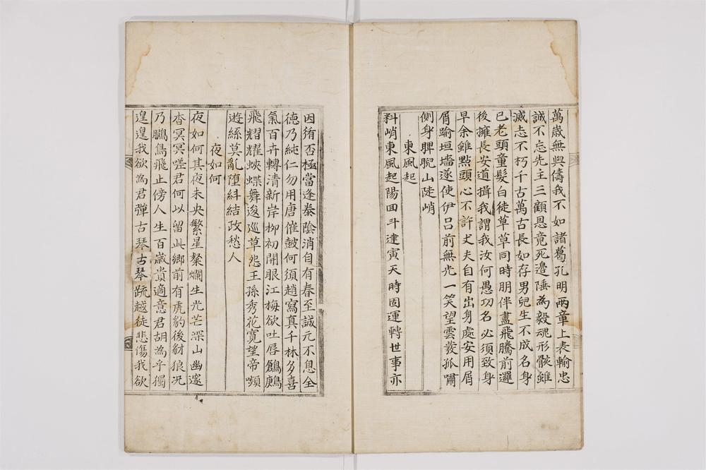 _梅月堂集诗集卷文集卷诗四游录卷诗四游录别集卷[]__
