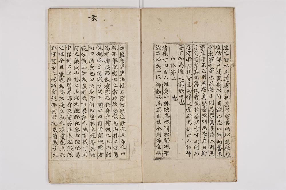_梅月堂集诗集卷文集卷诗四游录卷诗四游录别集卷[]__