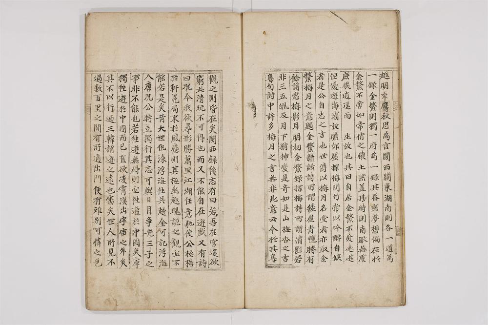 _梅月堂集诗集卷文集卷诗四游录卷诗四游录别集卷[]__