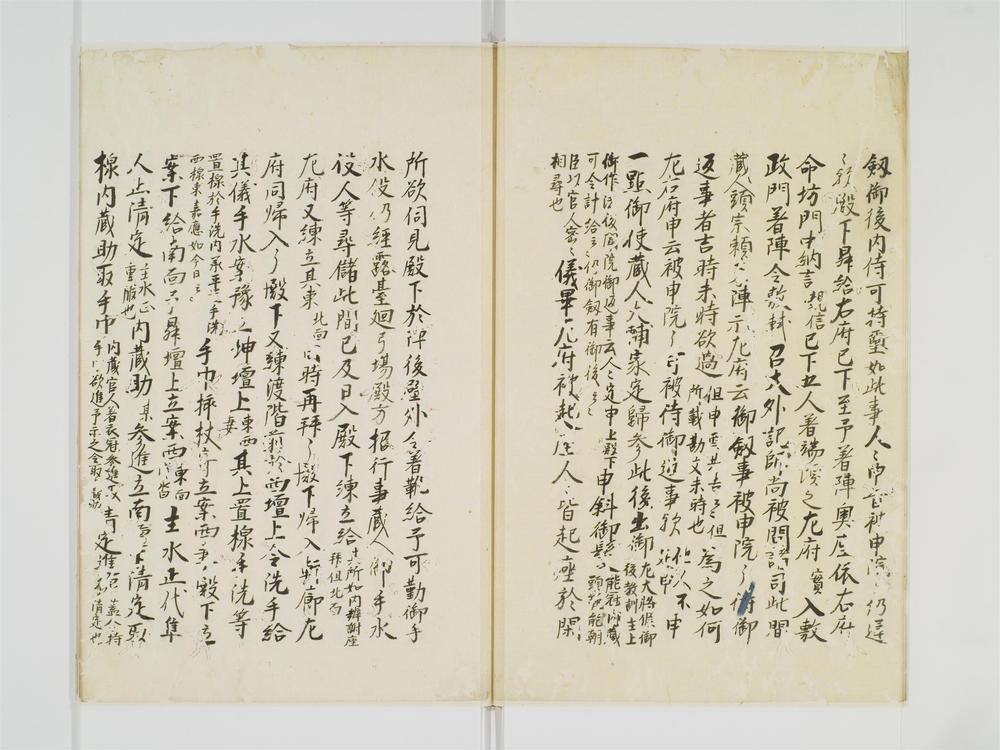 _顕徳院心记卷__