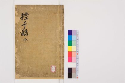 0657 文兴君控于录 0405163724 1.jpg