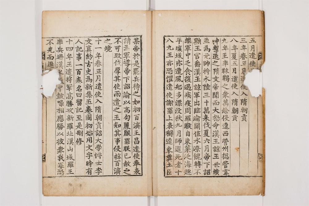 _三国史记卷[]__