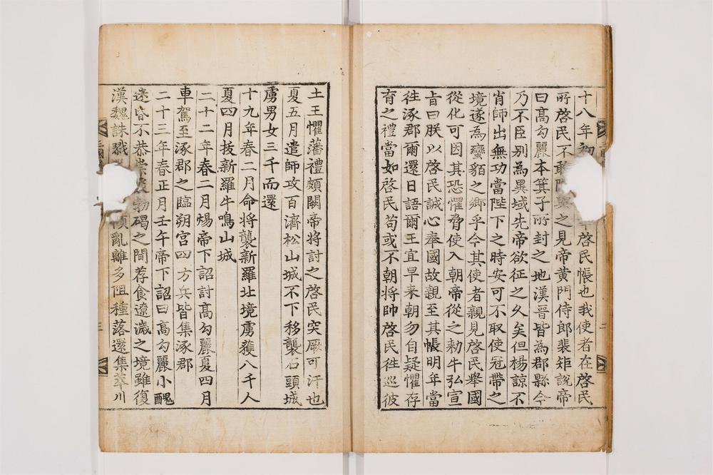 _三国史记卷[]__