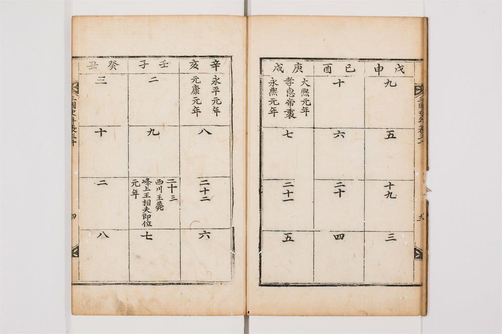 _三国史记卷[]__