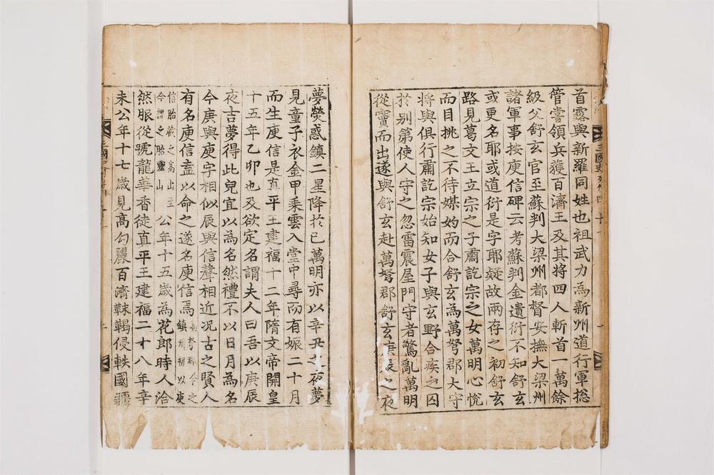 _三国史记卷[]__