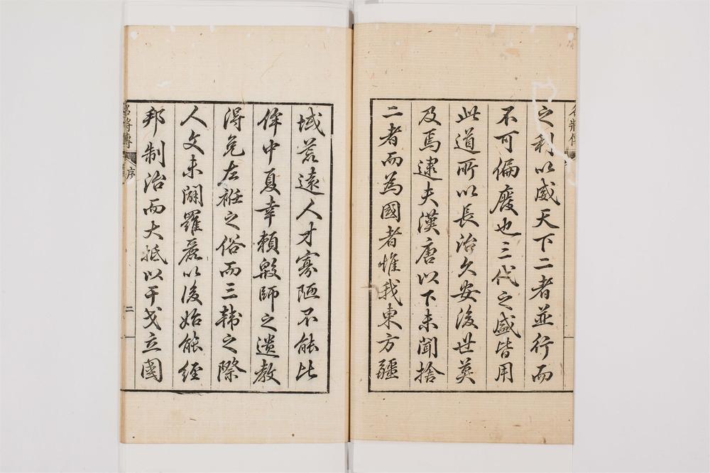 _海东名将传卷[]__