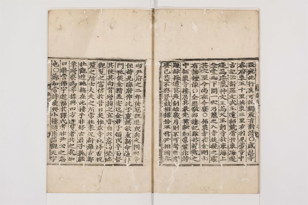 _东京杂记卷[]__