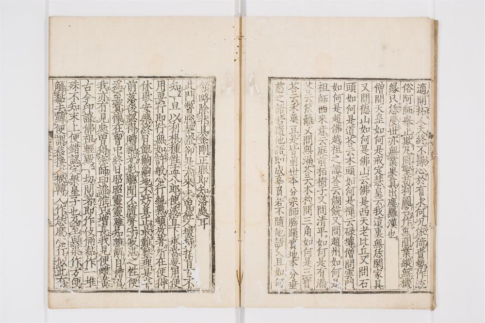 _佛果圜悟真觉禅师心要卷[]__