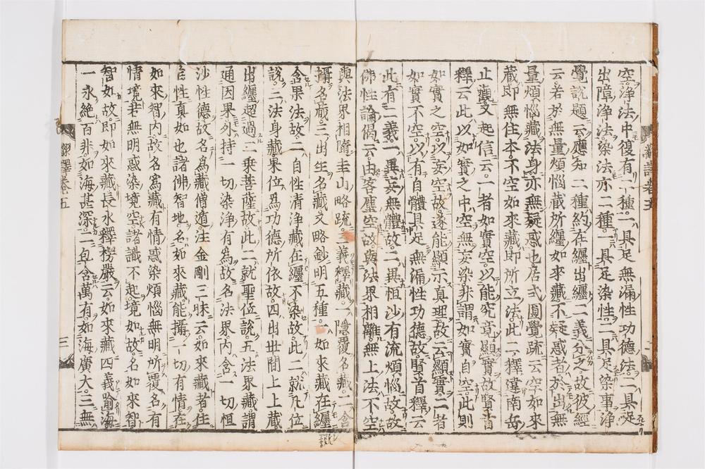 _翻译名义集卷[]__