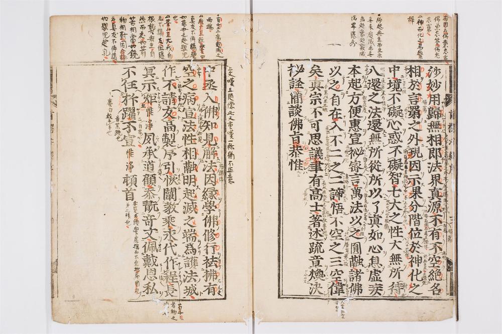 _首楞严义疏注经卷[]__