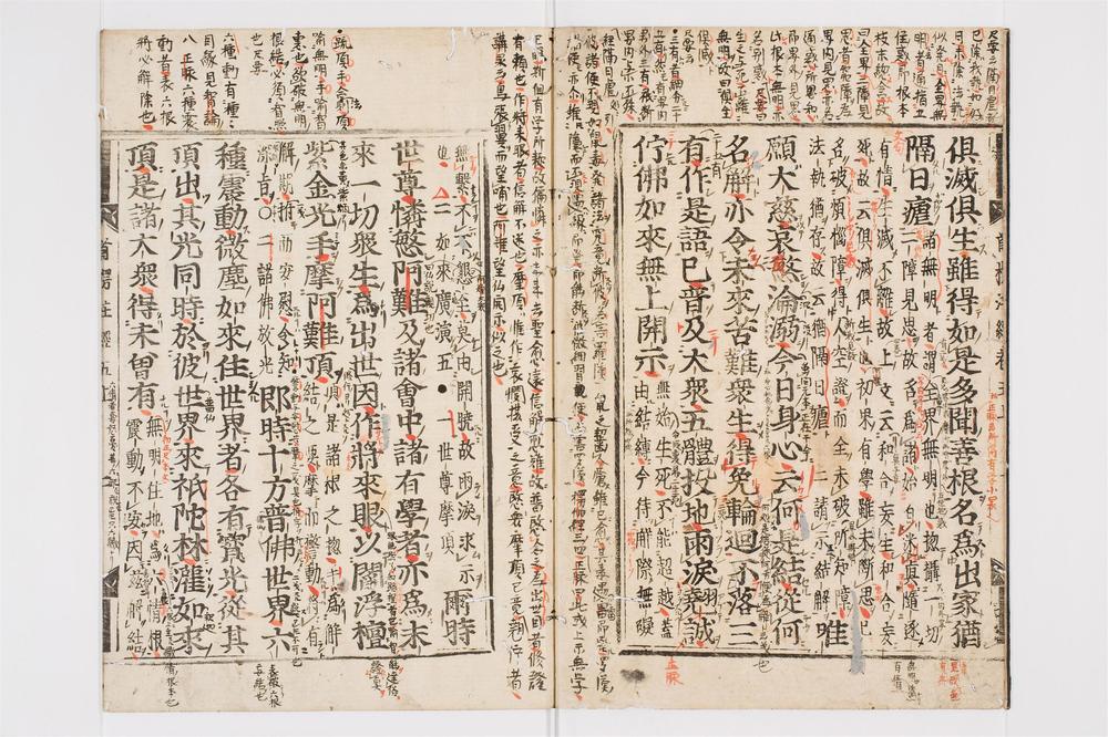_首楞严义疏注经卷[]__