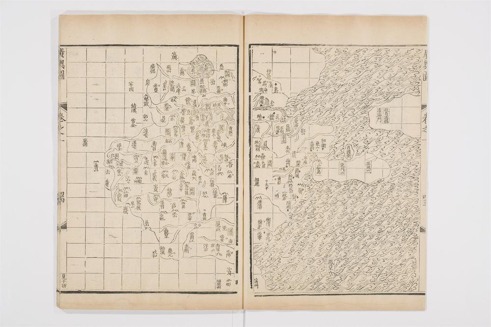 _广舆图卷[]__