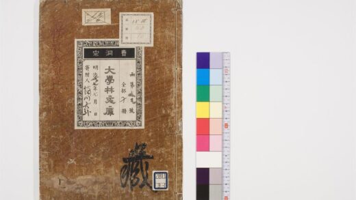 0791 首楞严义疏注经10卷1 0405164350 1.jpg
