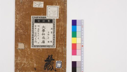 0794 首楞严义疏注经10卷4 0405164358 1.jpg