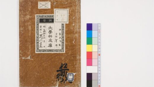 0800 首楞严义疏注经10卷10 0405164414 1.jpg