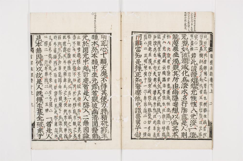 _首楞严义疏注经卷[]__