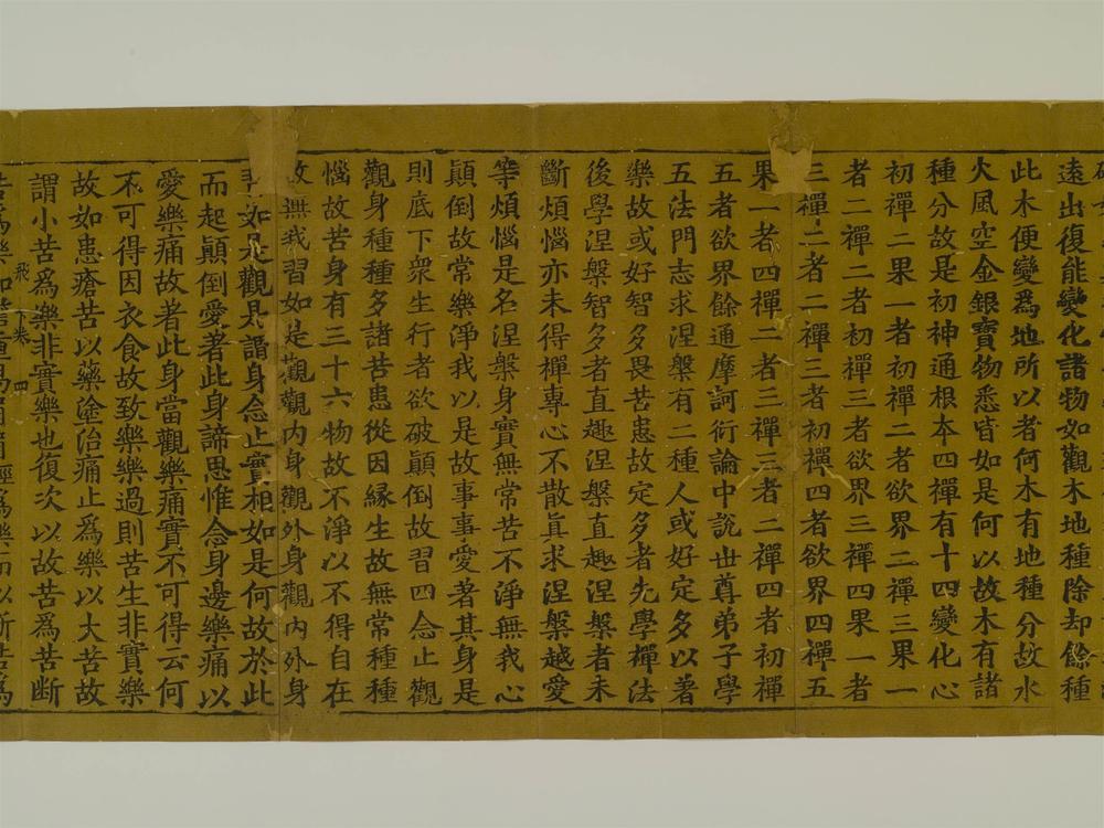 _坐禅三昧法门经卷[]__