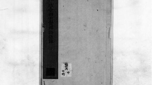 0838 草堂耨云实禅师语录 0405164722 1.jpg