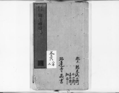 0925 锦江禅灯2 0405165515 1.jpg