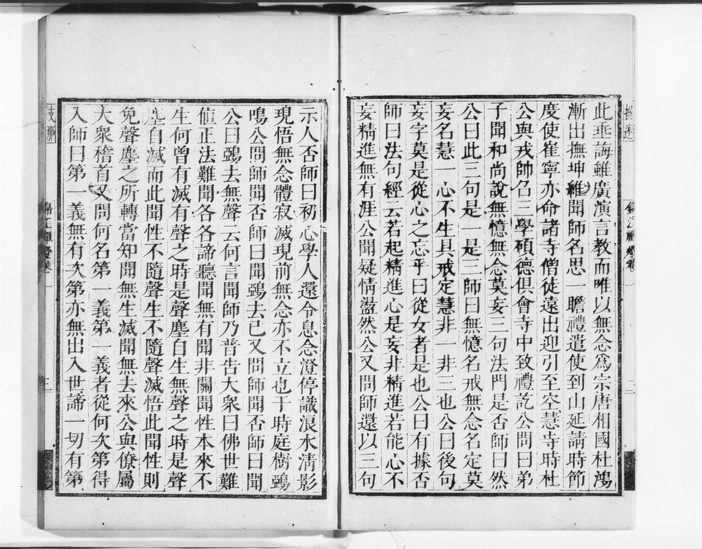 _锦江禅灯__