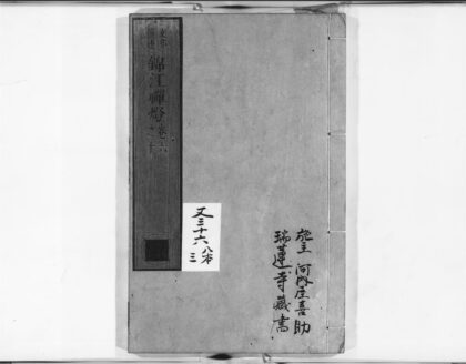 0926 锦江禅灯3 0405165520 1.jpg