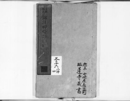 0927 锦江禅灯4 0405165526 1.jpg