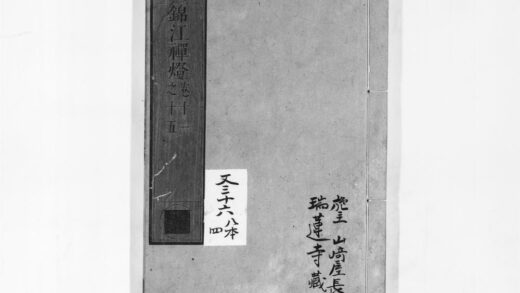 0927 锦江禅灯4 0405165526 1.jpg