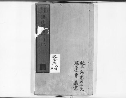 0928 锦江禅灯5 0405165531 1.jpg