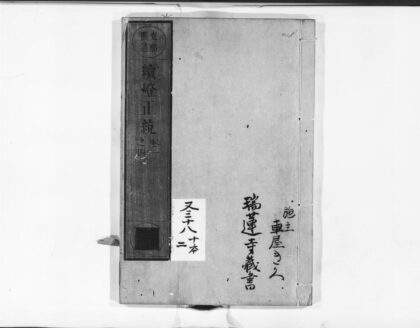 0941 续灯正綂2 0405165638 1.jpg