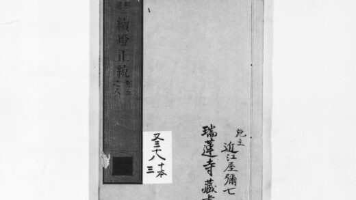 0942 续灯正綂3 0405165643 1.jpg