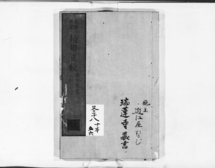0945 续灯正綂6 0405165700 1.jpg