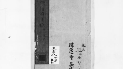 0945 续灯正綂6 0405165700 1.jpg