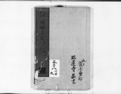 0948 续灯正綂9 0405165717 1.jpg