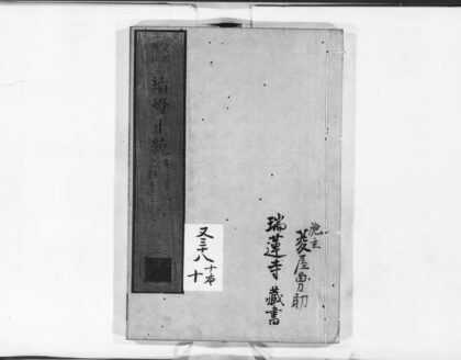 0949 续灯正綂10 0405165722 1.jpg