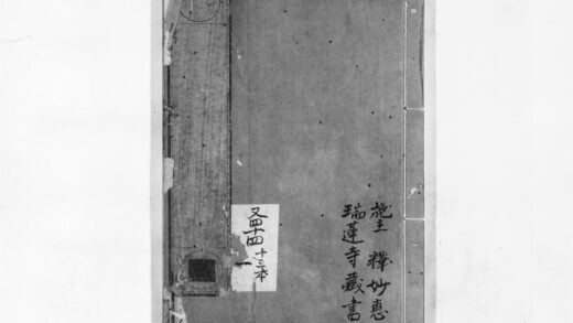 0990 空谷道灯禅师语录1 0405170057 1.jpg