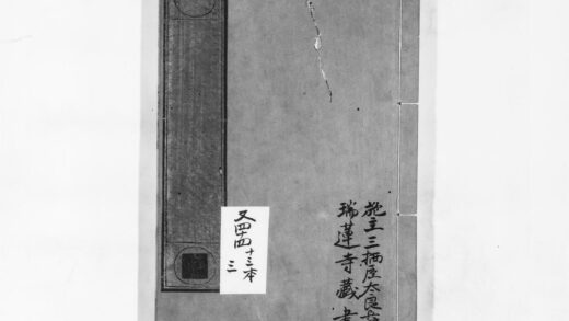 0992 空谷道灯禅师语录3 0405170108 1.jpg