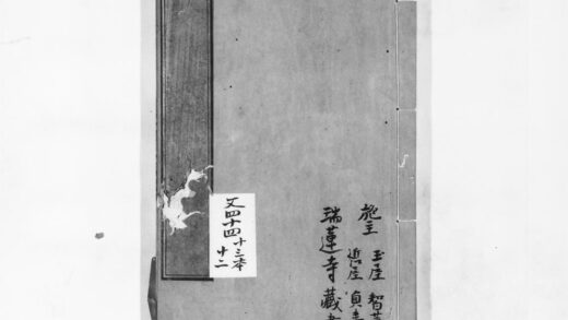 1001 昭觉竹峰续禅师语录1 0405170154 1.jpg