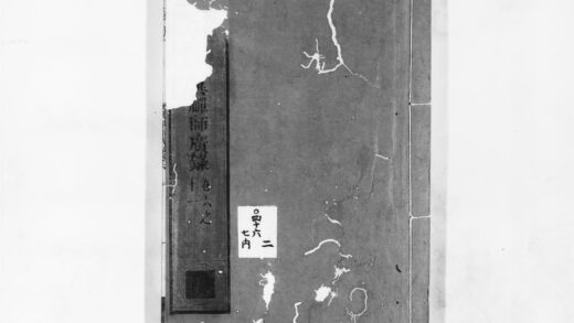1015 博山无异禅师广录2 0405170307 1.jpg