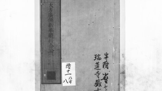 1108 大方广佛新华严经合论24 0405171131 1.jpg