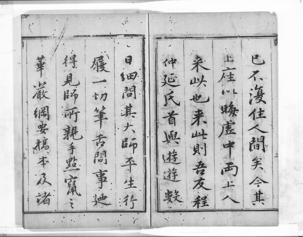 _华严纲要__