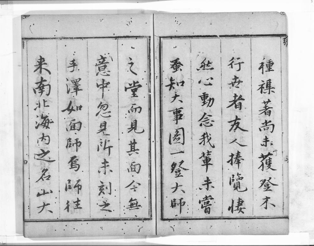 _华严纲要__